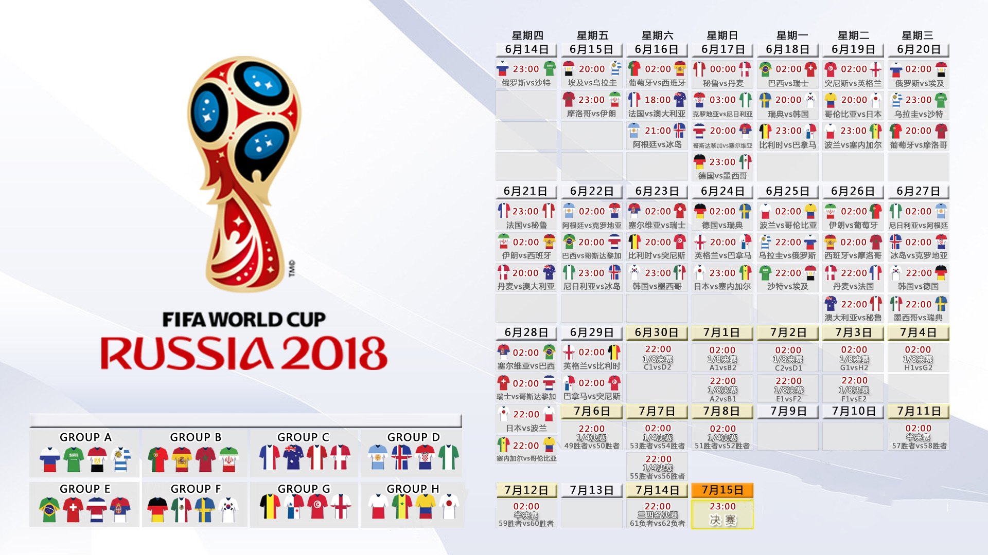 国际体能训练数据合规工具行业应用案例白皮书发布